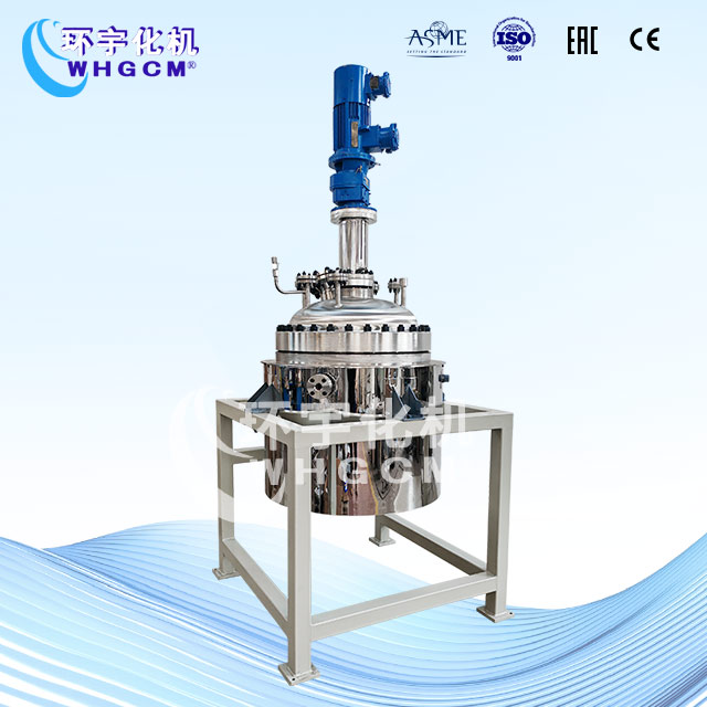 200L不銹鋼加氫中試反應釜