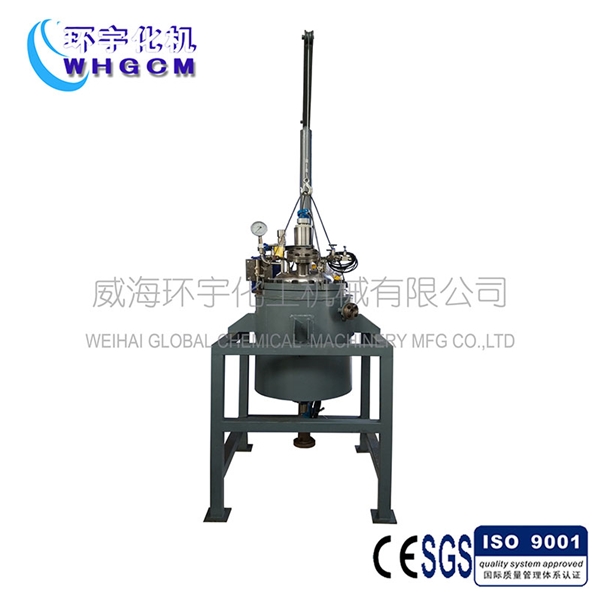 50L沉淀反應(yīng)釜