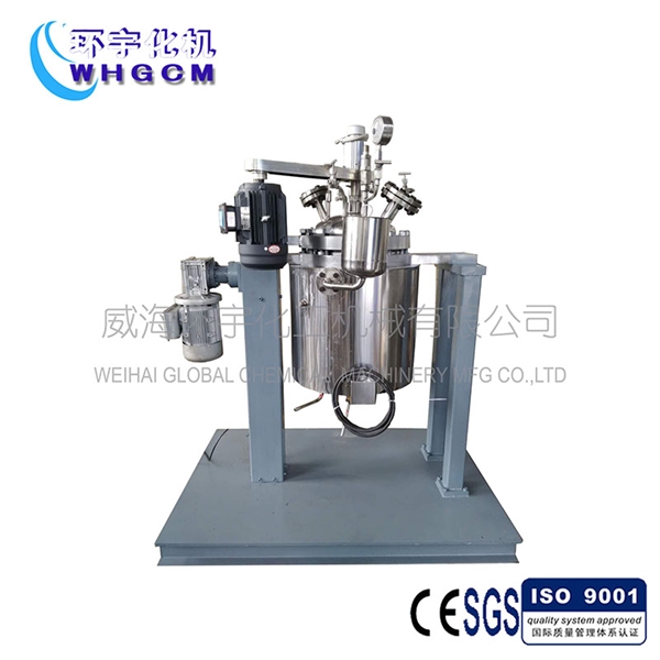 50L電動(dòng)升降反應(yīng)釜