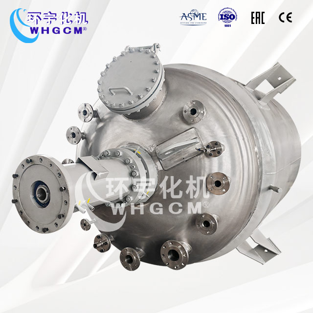 6300L防爆不銹鋼工業(yè)反應(yīng)釜